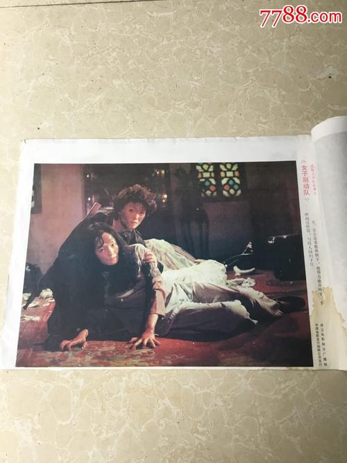 房屋所有权证换不动产权证费用